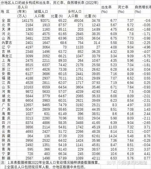 2024澳门天天六开彩免费香港,实地数据验证策略_纪念版10.43