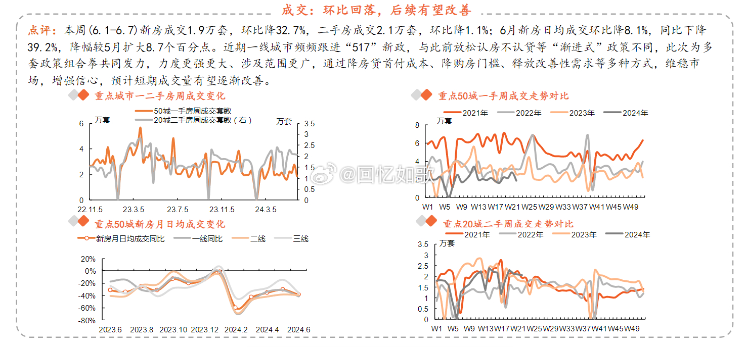 新澳精准免费提供,科学分析解析说明_试用版61.220