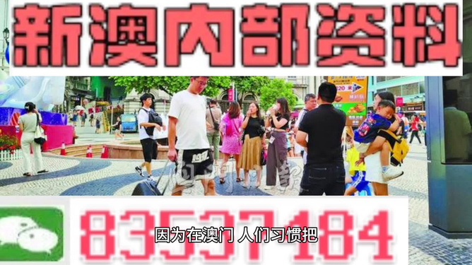 2024新澳精准资料大全,标准化程序评估_潮流版79.752