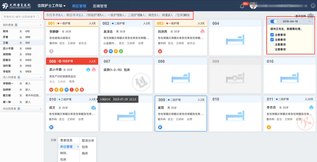 2024澳门六开彩开奖结果查询,标准化流程评估_冒险款75.441