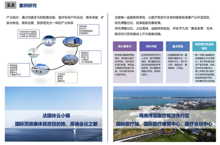 澳门正版资料免费大全新闻,整体规划执行讲解_升级版52.708