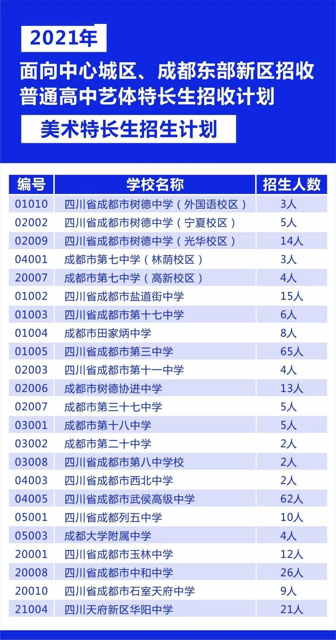 2024澳门特马今晚开奖香港,精细执行计划_AP78.258