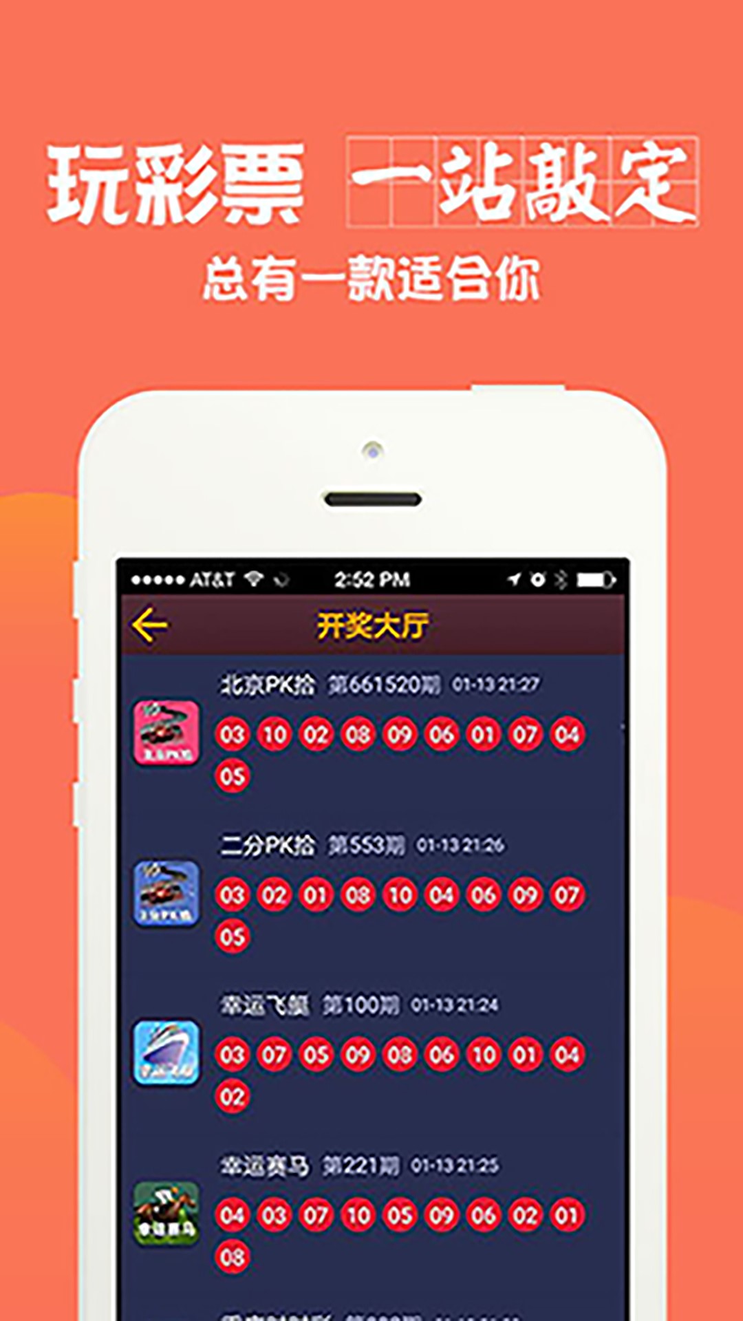 新澳门六开彩长期免费资料大全,可靠解答解析说明_zShop60.36