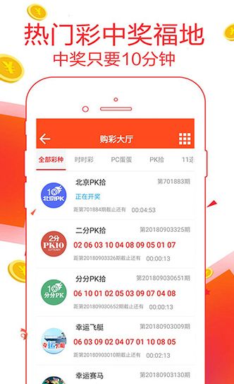 新澳门六开奖结果资料查询,安全性方案设计_ios46.987