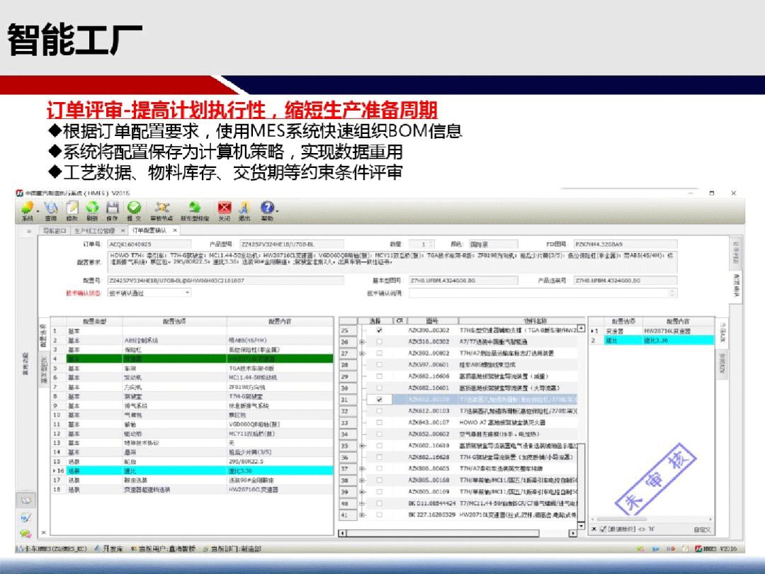 六和彩资料有哪些网址可以看,广泛的解释落实支持计划_R版65.925