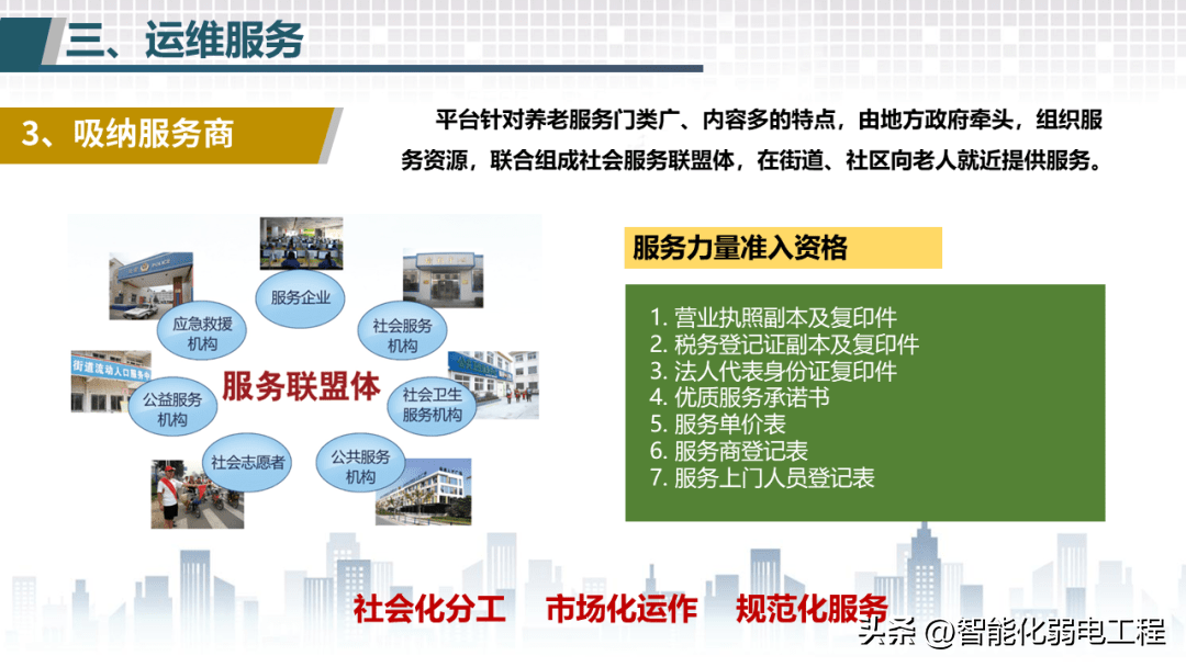 新澳门期期准,全面设计执行方案_3K83.817