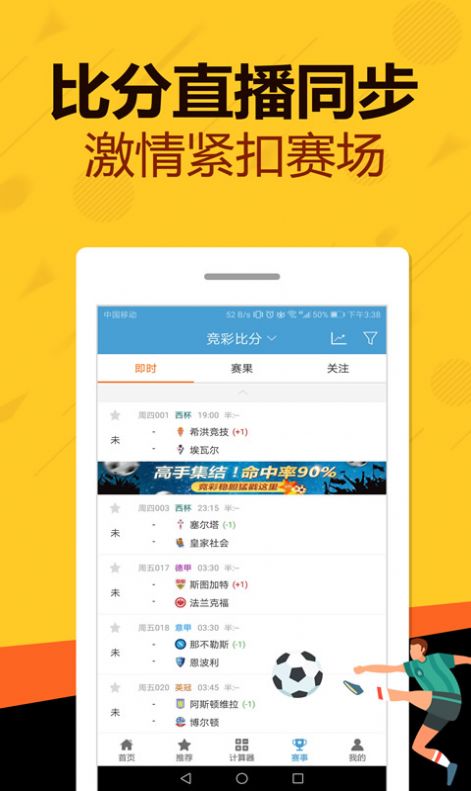 管家婆一码一肖100准,效率资料解释落实_zShop10.97