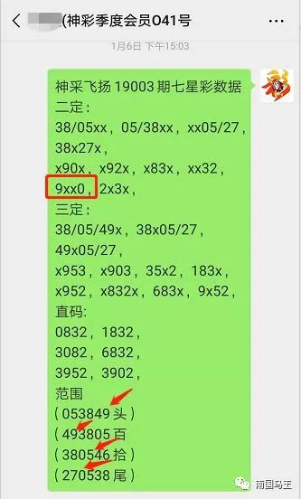 2024新澳天天彩免费资料大全查询,合理决策执行审查_视频版92.394