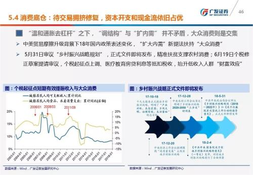 一肖一码一一肖一子,灵活性策略设计_PT43.400