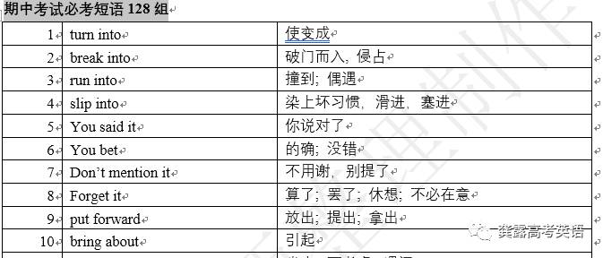 澳门最精准免费资料大全旅游团,最新正品解答定义_Mixed22.472