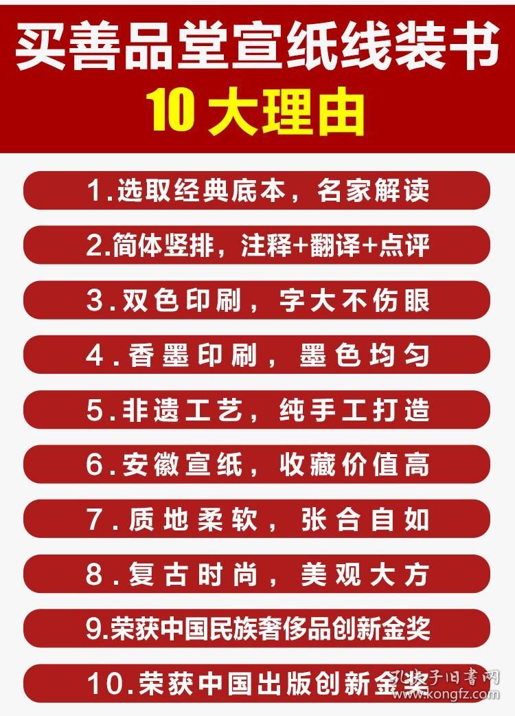 2024年正版资料全年免费,绝对经典解释落实_X44.581