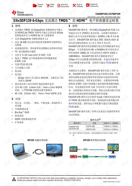 2024管家婆资料一肖,动态词语解释落实_DP35.120