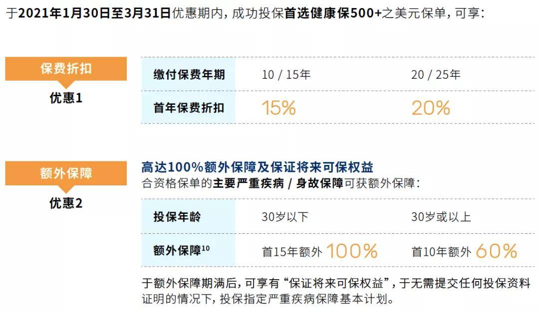 澳门免费公开资料最准的资料,最新正品解答落实_NE版83.523