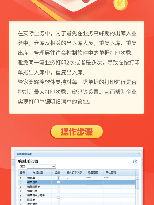 管家婆一肖一码必中一肖,快捷方案问题解决_The60.791