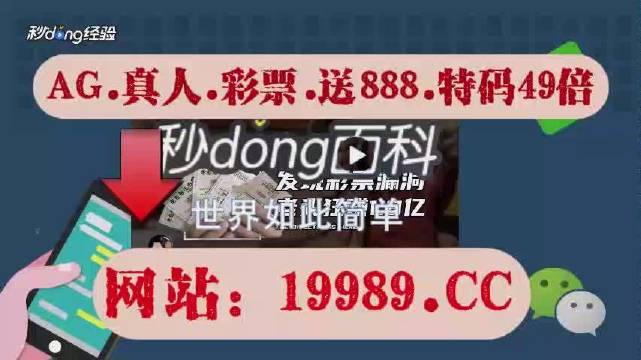 2024澳门最新开奖,最新热门解答落实_安卓26.84