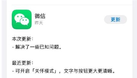 新澳门正版资料最新版本更新内容,效率资料解释落实_静态版34.702