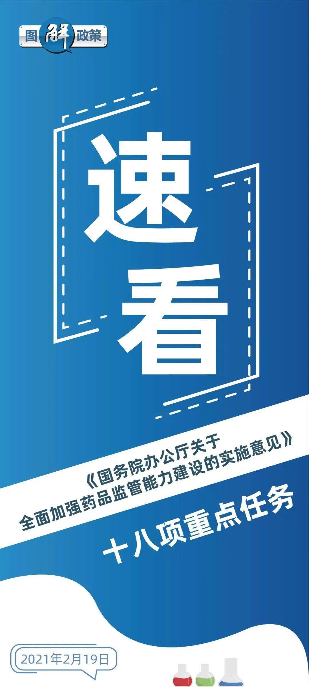 澳门特马今晚开奖结果,时代资料解释落实_增强版42.843