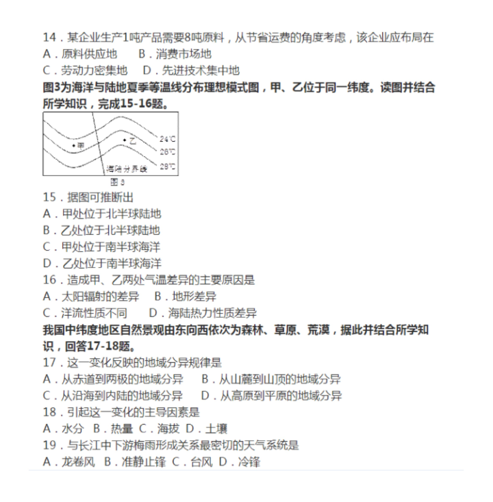 2024香港免费精准资料,最新答案解释落实_静态版34.702