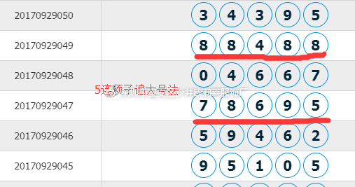 2024年12月9日 第46页