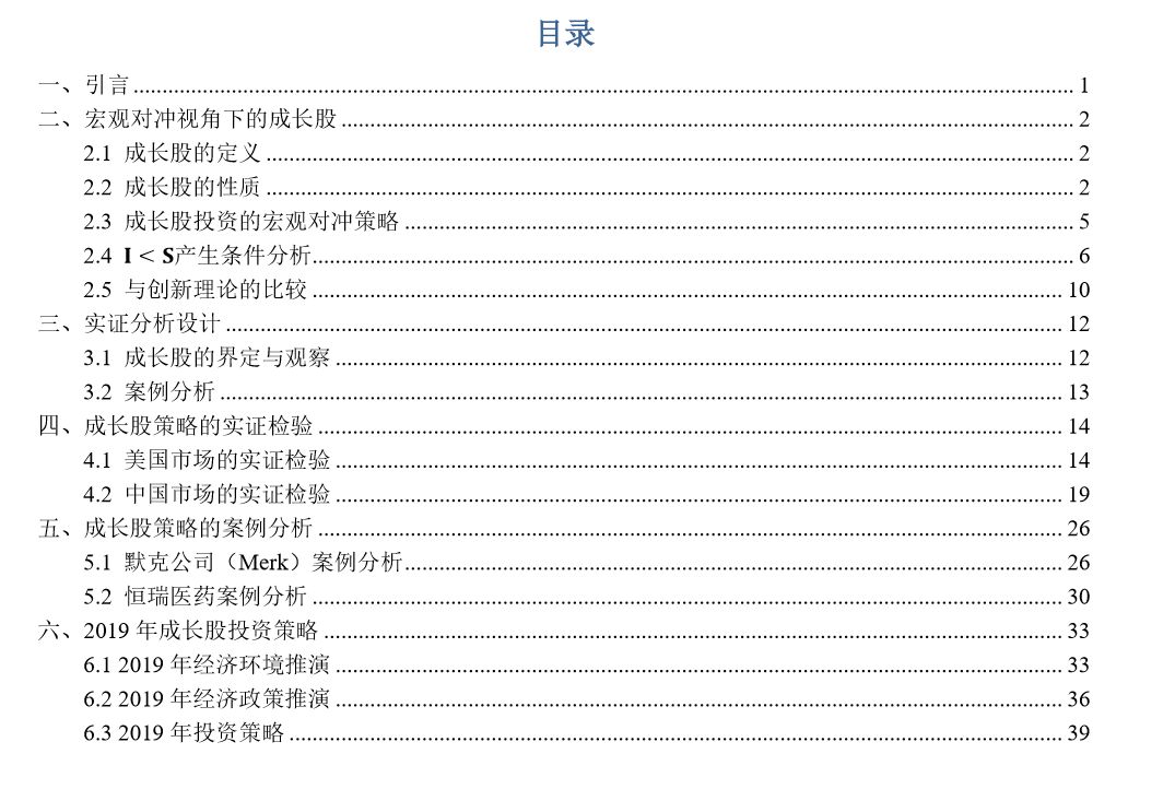 澳门今晚必开1肖,深入分析定义策略_高级款94.28