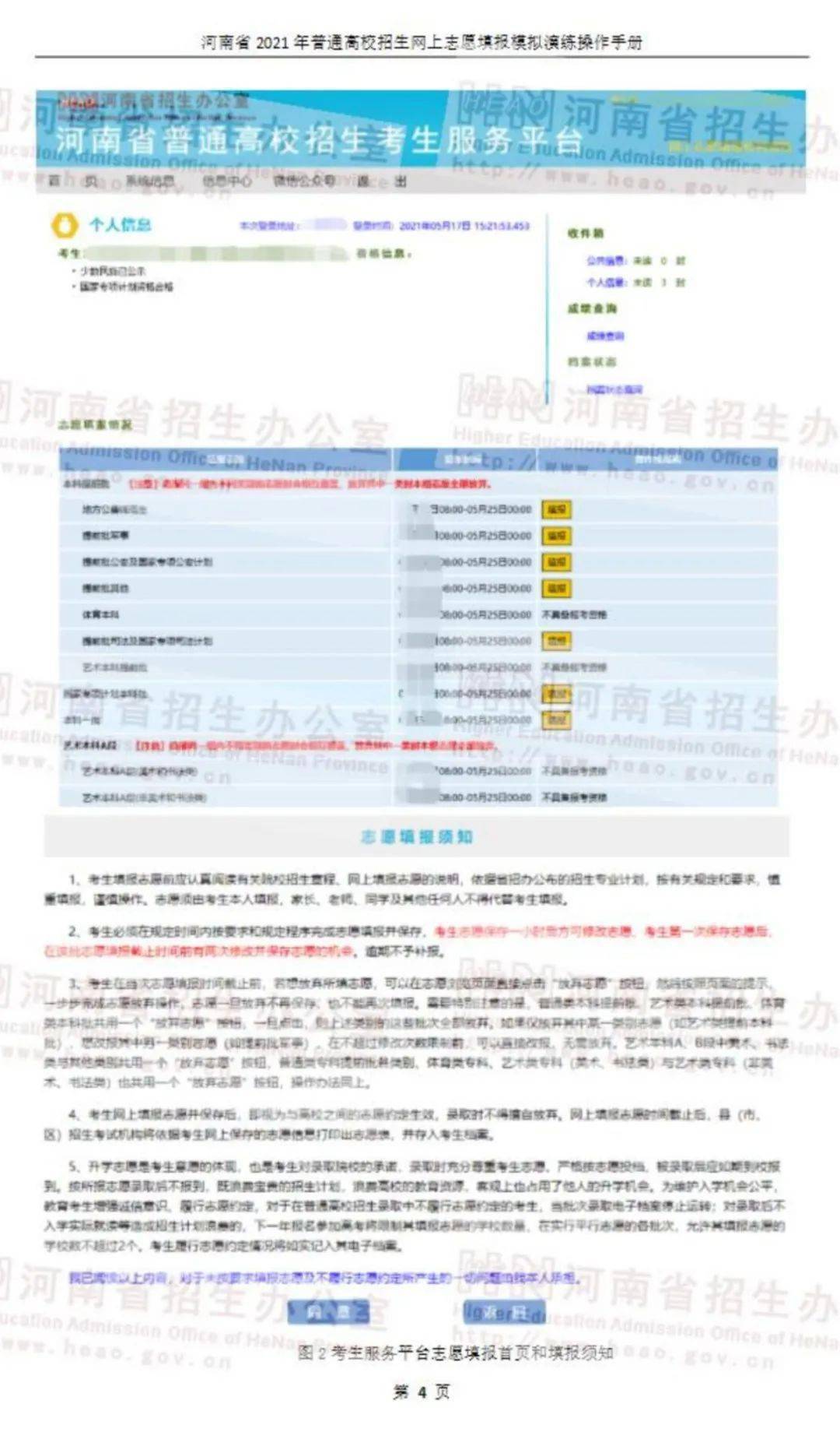 2024新澳今晚开奖结果资料查询,实地解读说明_W72.269