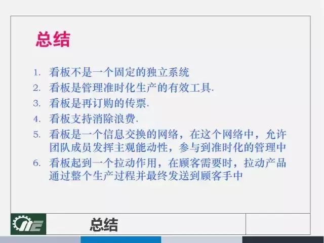 澳门一码一肖一特一中直播结果,全面理解执行计划_黄金版48.731