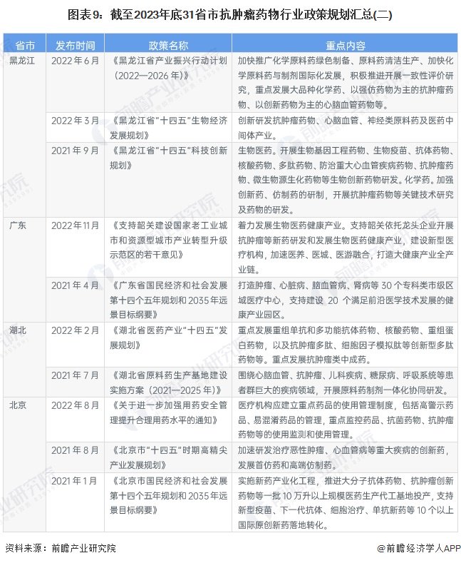 626969澳彩资料2024年,广泛的解释落实方法分析_PT72.408