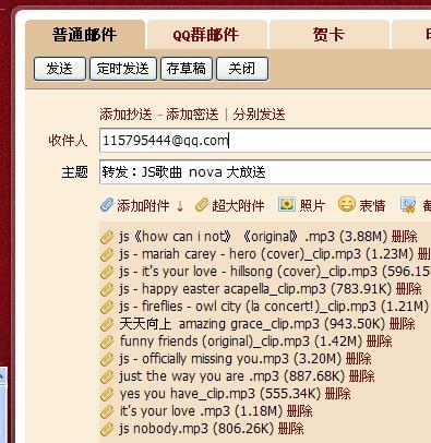 20024新澳天天开好彩大全160期,效率资料解释落实_SE版60.770