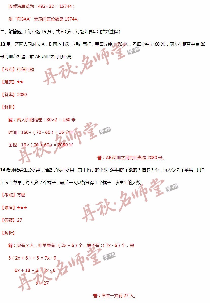 香港二四六开奖结果+开奖记录4,诠释解析落实_影像版71.501