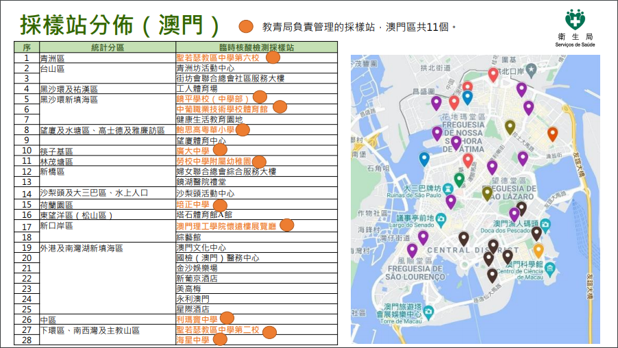 新澳门内部一码精准公开网站,实地计划验证策略_终极版61.649