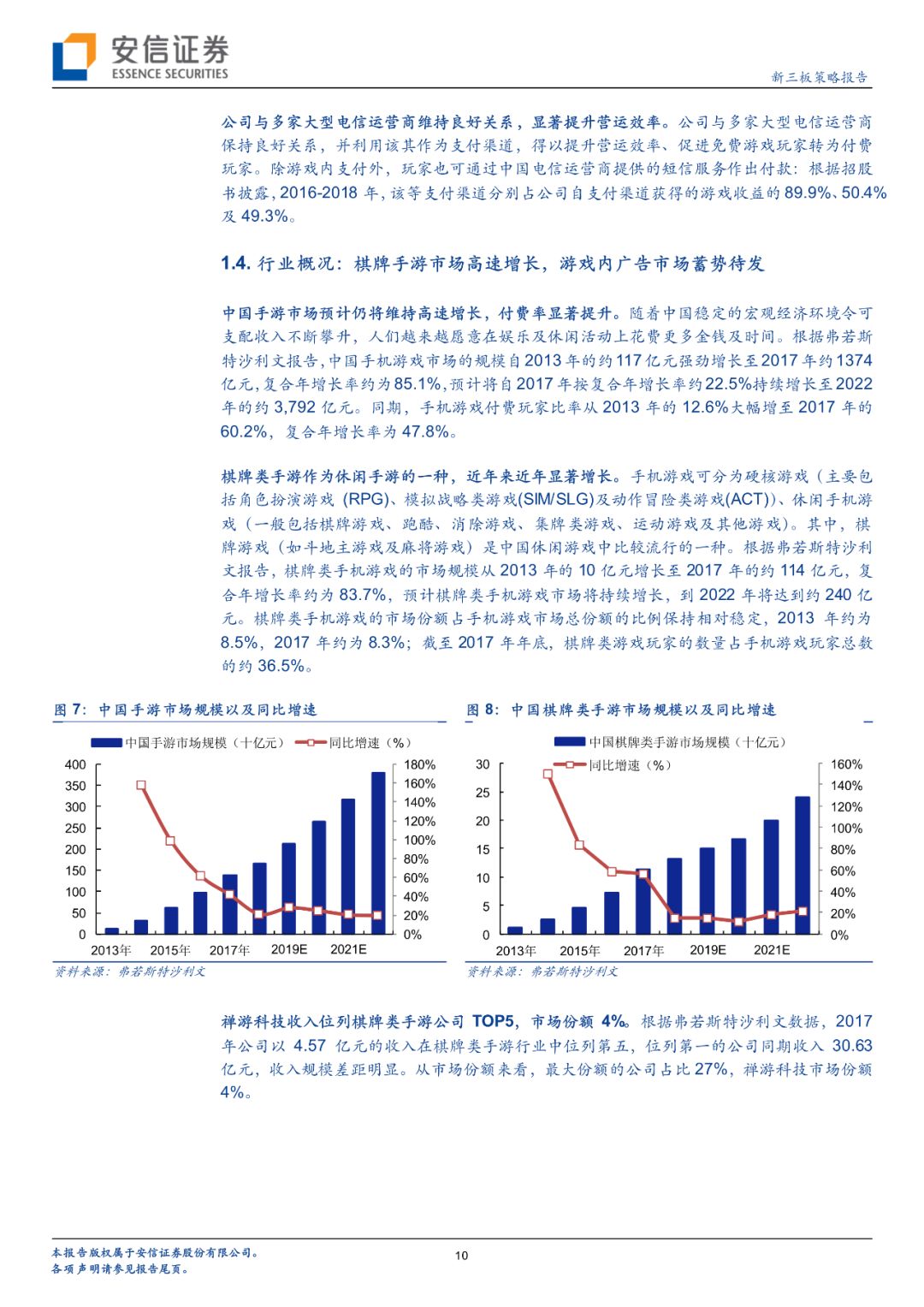 新澳天天开奖资料大全最新54期129期,科学研究解释定义_BT59.522