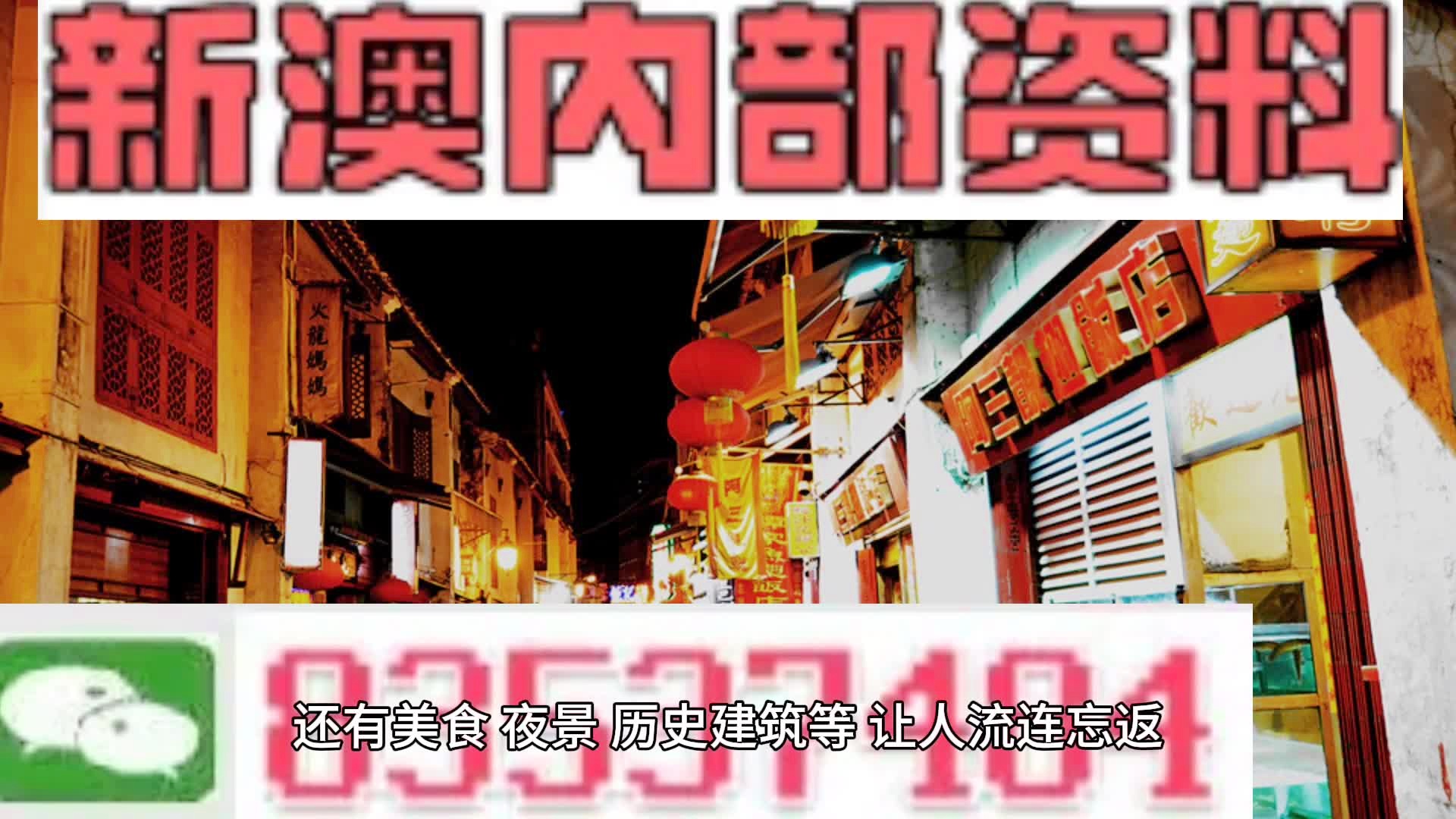 澳门最精准龙门客栈资料大全,决策资料解释落实_1440p97.39.61