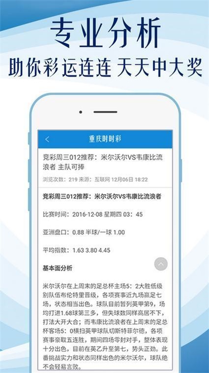 澳门正版资料免费大全新闻,实证研究解析说明_策略版22.575