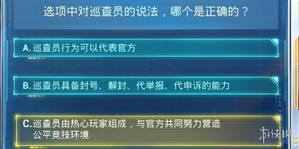 新奥开奖结果历史记录,安全设计策略解析_HDR版99.376