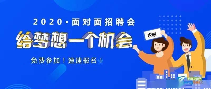 凤台县最新招聘信息全面解析