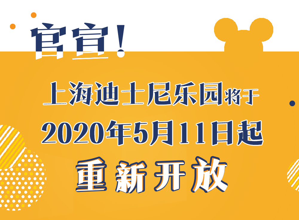 新澳门资料免费长期公开,2024,诠释解析落实_完整版25.836