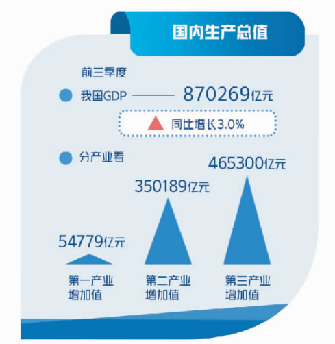 澳门管家婆一肖一码一中一,效能解答解释落实_U66.124