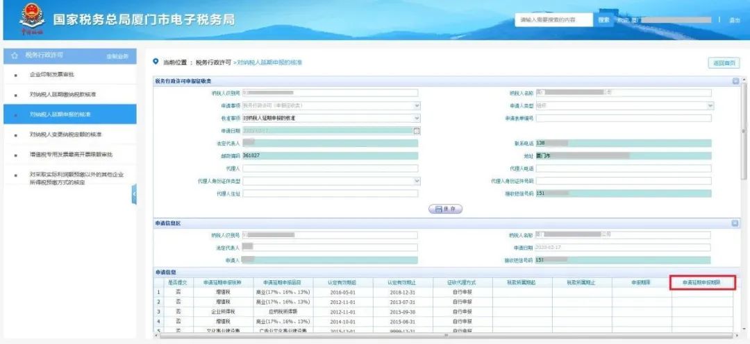 澳门免费公开资料最准的资料,实地分析验证数据_专家版79.687