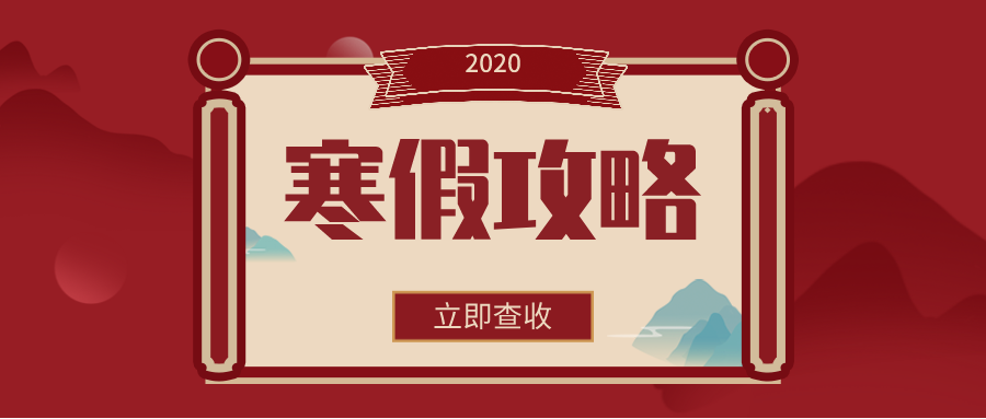 今晚新奥门码买什么_,时代资料解释落实_超值版41.251