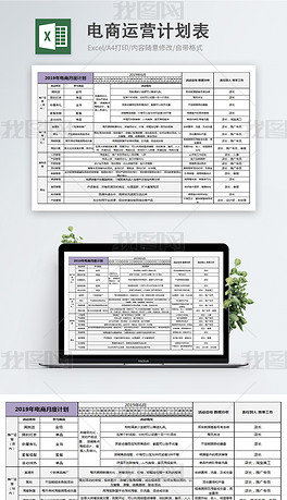 2024新澳免费资料大全penbao136,快速方案执行_4K49.115