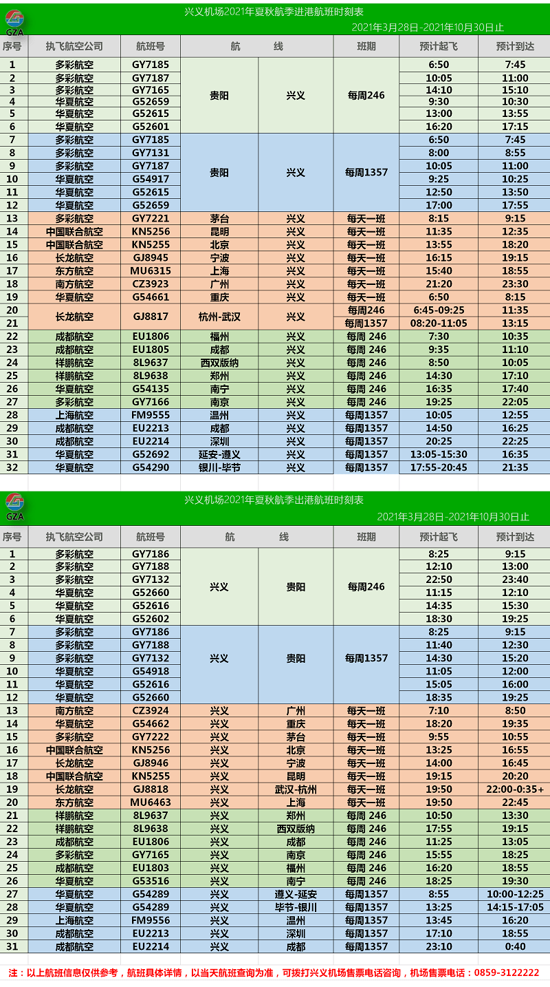 新澳门彩天天开奖资料一,可靠分析解析说明_影像版81.476