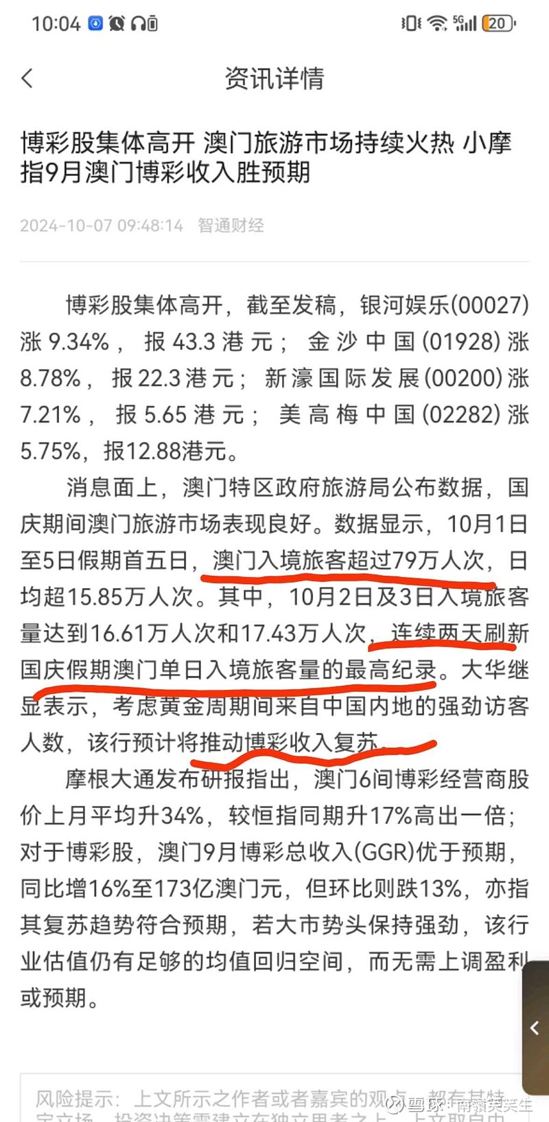 澳门彩,系统评估说明_Tizen90.612