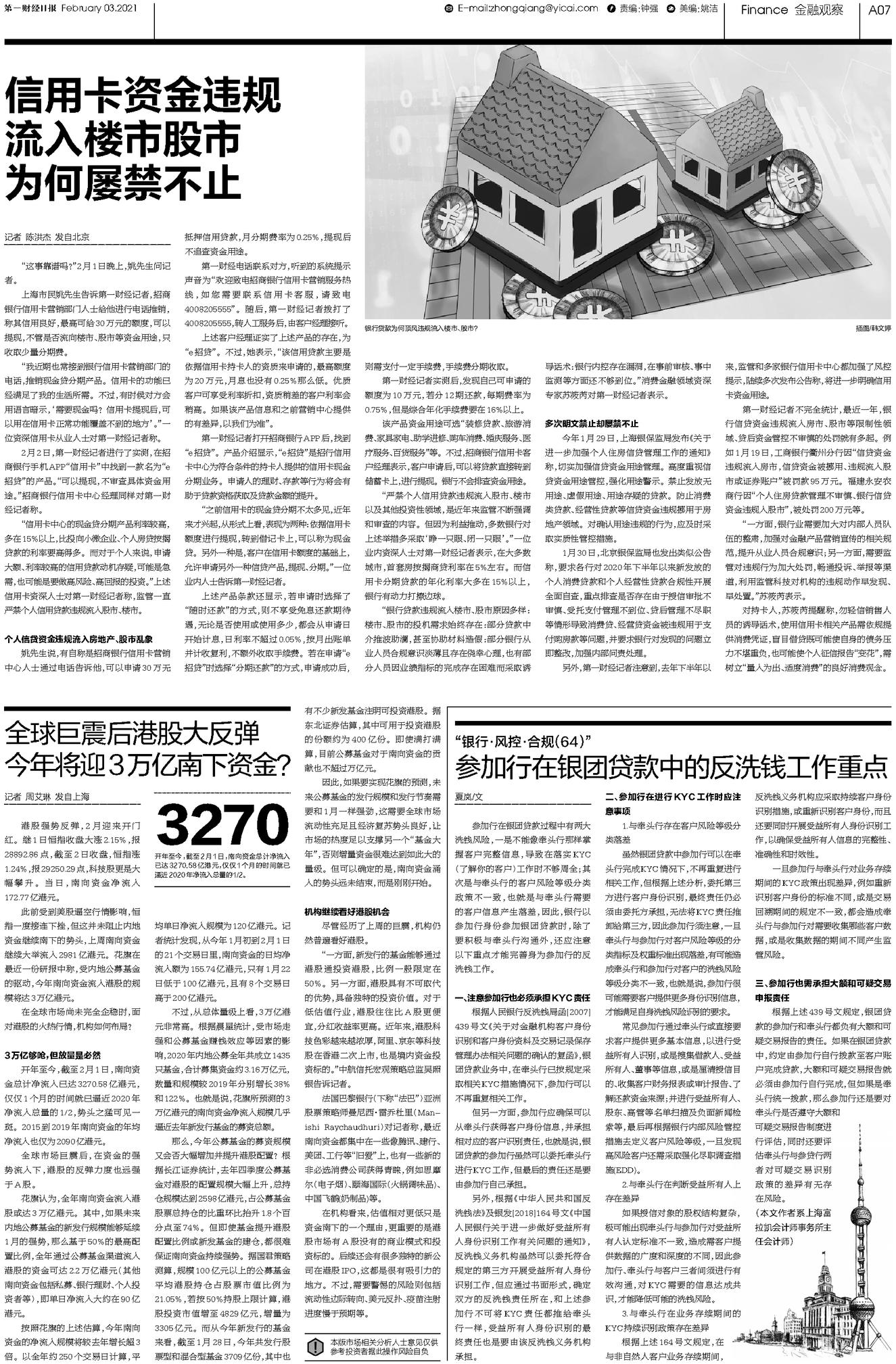 二四六香港资料期期准千附三险阻,可持续发展实施探索_FT24.163