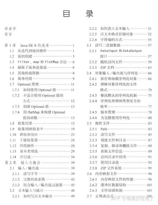 澳门一码一码100准确a07版,效率解答解释落实_V版53.105