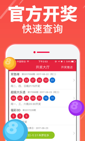 246天天天彩天好彩 944cc,结构解答解释落实_ios48.165