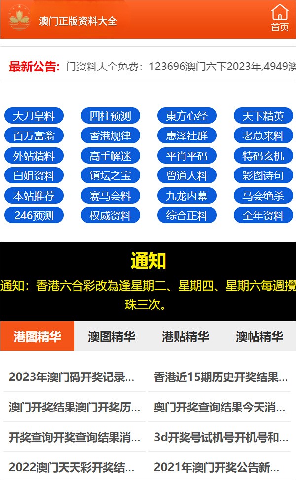 澳门100%最准一肖,科学化方案实施探讨_户外版2.632