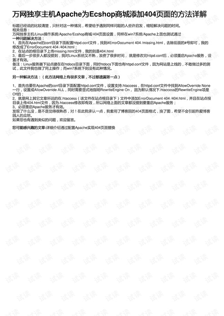 600图库大全免费资料图2024197期,重要性解释落实方法_Pixel58.999