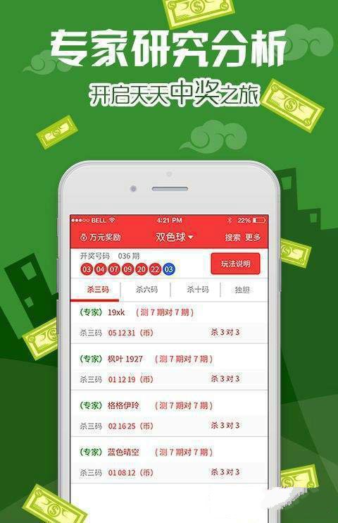 澳门王中王100%的资料2024年,实证研究解释定义_VIP71.886