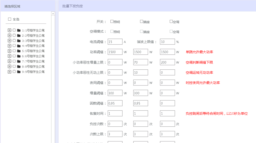 澳门开奖记录开奖结果2024,实用性执行策略讲解_游戏版256.183