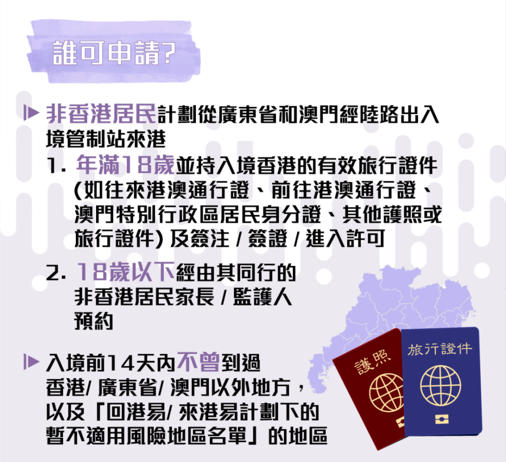 新澳精准资料免费提供2024澳门,实践策略实施解析_挑战版61.670